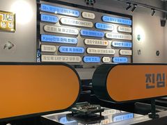 -炙韩料理·部队锅专门店