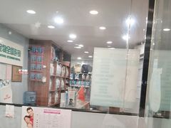 -瑞派动物医院·绝育·犬猫全科·预防医学(光景江南中店)