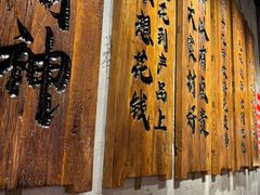 -李犟大爆鳝面·手工蟹黄包(湖滨西湖店)