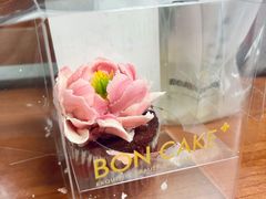 -BON CAKE(华贸购物中心店)