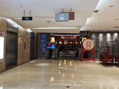 门面-杨记隆府(时代天街店)