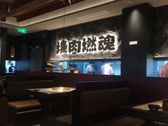 -谷牛日式烤肉(宝山U天地店)
