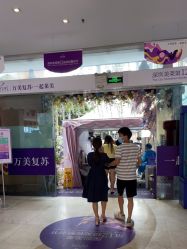 -深圳美莱医疗美容医院