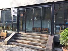 -蝦塘·中国餐馆(城墙南马道巷店)