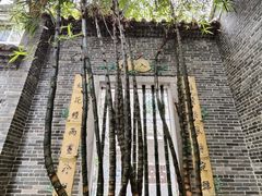 -荔湾博物馆