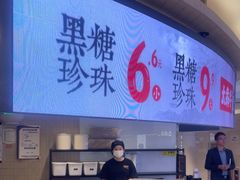 -太犇牛手作茶铺(江北虹悦城店)