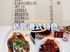 -稻香酒家·34年老字号·港式粤菜(侨光店)