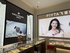 -亨吉利世界名表中心(砂之船奥莱店)