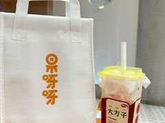 -果呀呀(国金街店)
