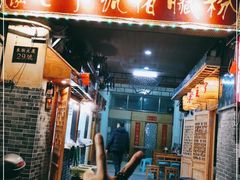 门面-锦泓老字号猪脏粉(东联大厦店)