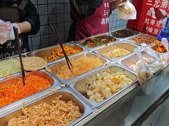 -三兄弟高炉烧饼