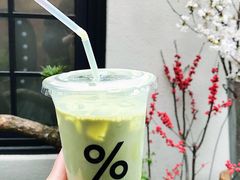 -% Arabica阿拉比卡咖啡(武康路店)
