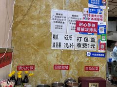 -吉庆桂林米粉·柳州螺蛳粉(港汇广场店)