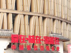 -徐鼎盛民间菜(奥体店)