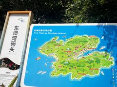 -东澳岛