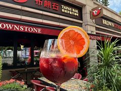 -BROWNSTONE布朗石西班牙餐厅(富城店)