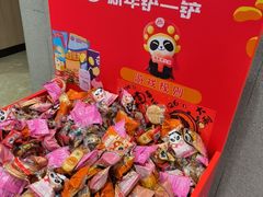 -海底捞火锅(奥体南路店)