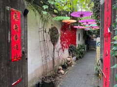 -鱼食饭稻·苏浙土菜17年老馆子(平江路店)