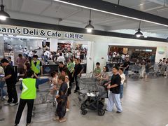 -山姆会员商店(上海浦东店)