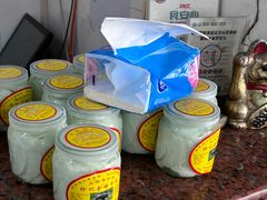 牛乳-阿三麻蓉汤圆(顺光大厦店)