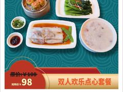 -广东胜利宾馆西关粤中餐厅