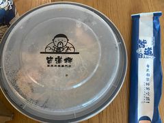 -皆道拌麻辣烫·麻辣拌