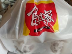 -食其家·牛丼咖喱(A世界店)