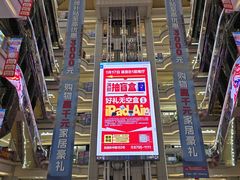 -红星美凯龙北京至尊MALL(东四环中路店)