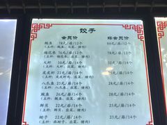 菜单-赵家馆(燕山大街店)