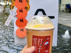 -OT另茶(上海幸福里店)