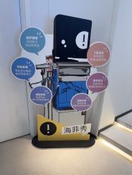 -玛莲朵·海菲秀冰珀科