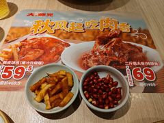 -大师兄·手工面·西北菜(南沙万达广场店)