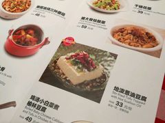 菜单-西贝(宝乐汇店)