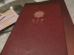 -白云宾馆·白云宴餐厅