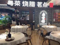-南棠馆粤菜坊(群光店)