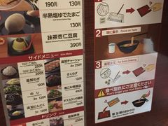 菜单-一兰拉面(新宿中央东口店)
