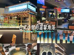 -芸山季·云南山珍菌火锅(人民广场来福士店)