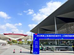 -东浩兰生上海世博展览馆