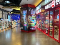 -合景·悠方(成都店)