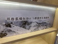 -杭州市萧山图书馆
