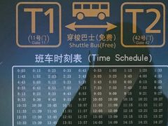 -广州白云国际机场