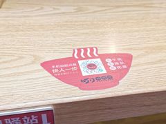 -町门烤肉拌饭专门店(新天地店)