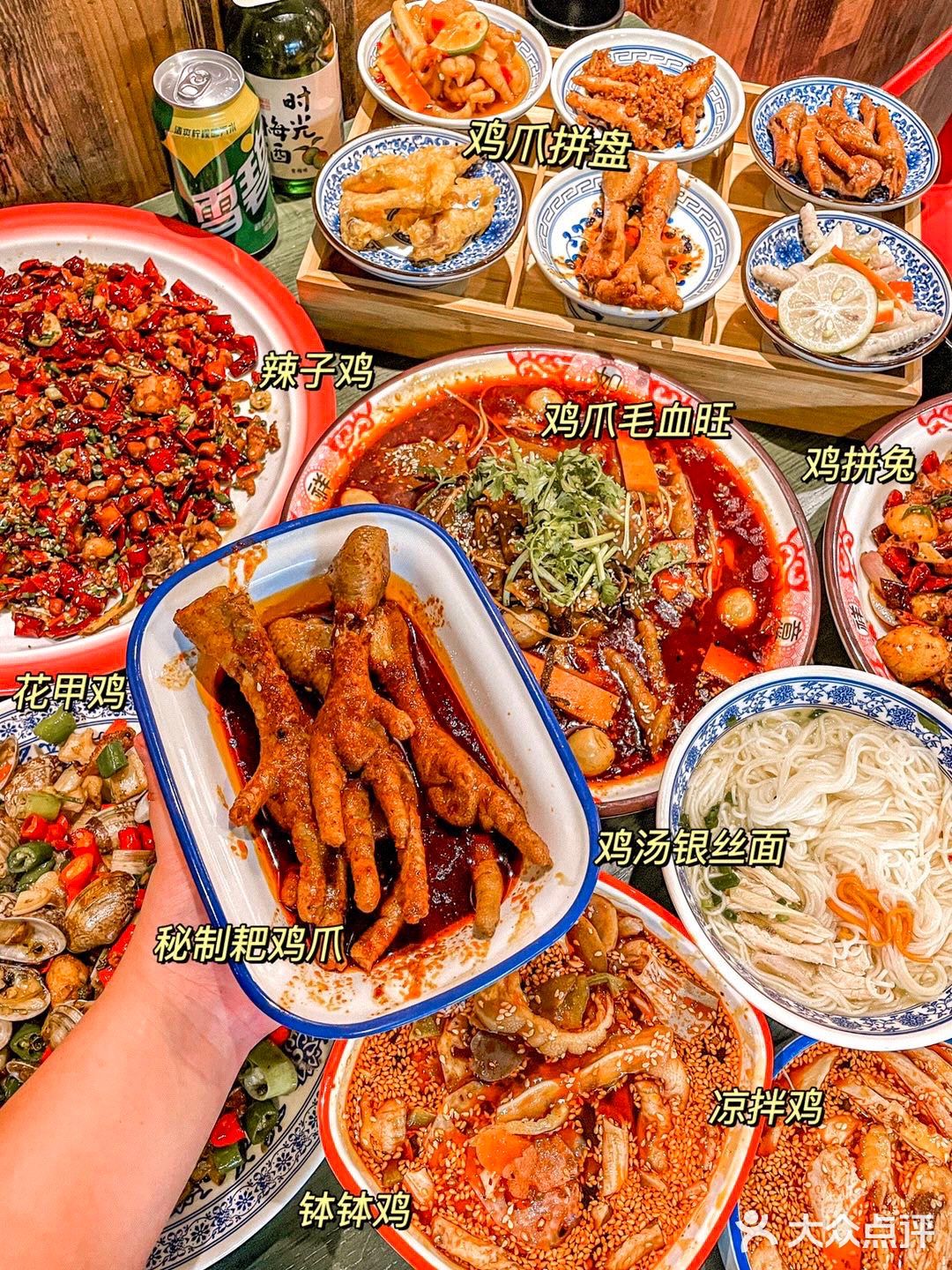 必点️再把银丝面加入 我的妈呀️好吃到忘了姓名