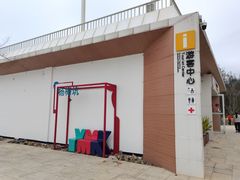 -杨梅坑