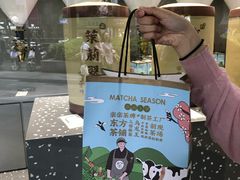 -LELECHA乐乐茶(新街口大洋店)