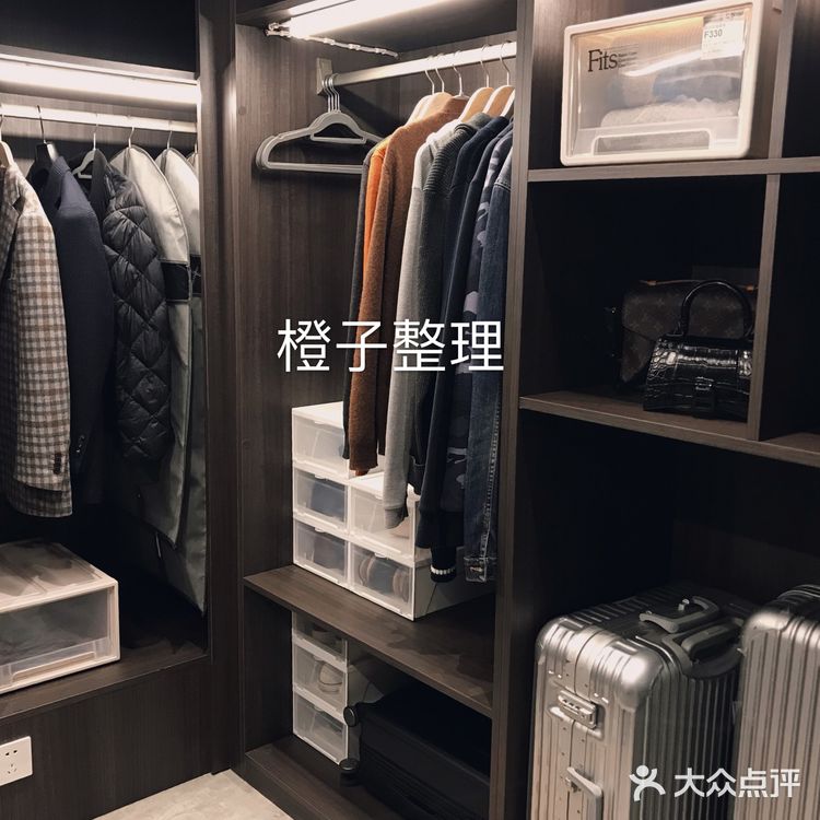 专业整理师上门全屋整理 衣橱规划收纳