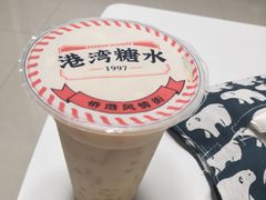 -港湾糖水