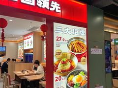 -小木屋拌饭(西安华阳城店)