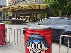 -上海神旺大酒店