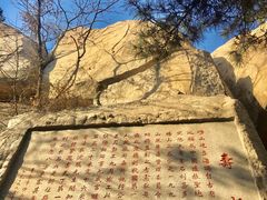 -崂山仰口游览区